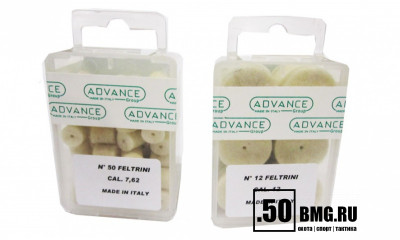 Войлочные патчи Advance Nimar 30-06 калибр 50 шт./уп. (685.0306)