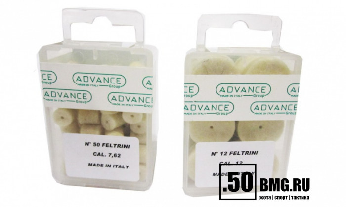 Войлочные патчи Advance Nimar 30-06 калибр 50 шт./уп. (685.0306)
