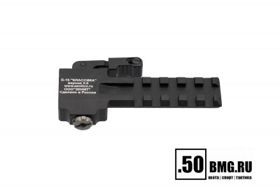 Кронштейн Зенит (Zenitco) для увеличения существующих планок Weaver Б-16 В2.0