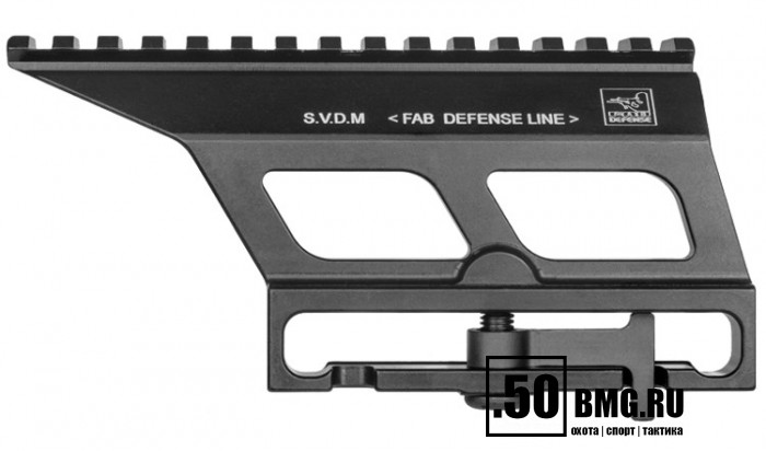 Быстросъемный боковой кронштейн FAB-Defence SVDM, Picatinny