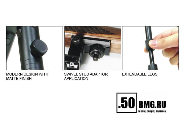 Сошки Leapers UTG на антабку и Picatinny, регулируемые, 23-28 см (TL-BP69ST)