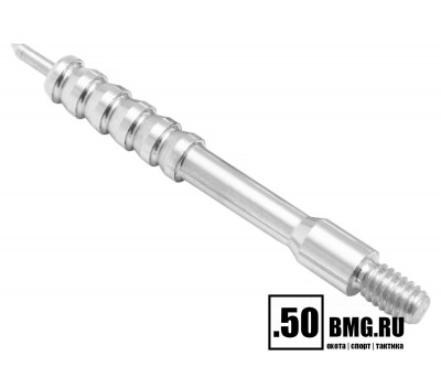 Вишер ЧИСТОGUN 6,5JAM (d=5 мм, дюраль, резьба папа, дюймовая, 8/32 для шомполов Dewey 22CА, Tipton 22-26, StilCrin)