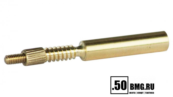 Адаптер-иголка A2S GUN № 5 (латунь, резьба "мама", резьба М3,5 для шомполов Сайга)