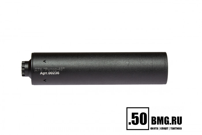 ДТК Ротор 43 газоразгруженный 8 камер на АКМ/АКМС/ВПО133/ВПО136 7,62 М14х1L (Арт.00236)