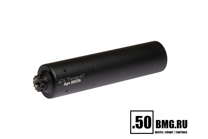 ДТК Ротор 43 газоразгруженный 8 камер на АКМ/АКМС/ВПО133/ВПО136 7,62 М14х1L (Арт.00236)