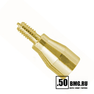 Переходник ЧИСТОGUN-латунь, папа/мама, резьба дюйм M5 на М7 к шомп. Stil Crin, Mega Line, Nimar, под ёрши/насадки РФ/СССР