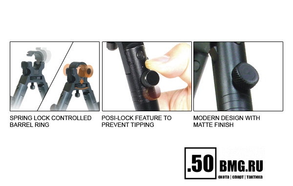 Сошки Leapers UTG на ствол, регулируемые 23-28 см (TL-BP08S)