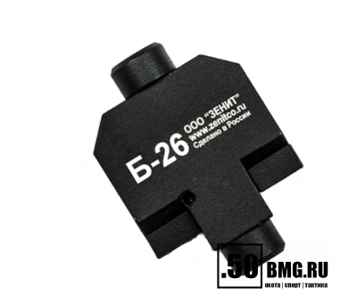 Кронштейн Зенит (Zenitco) Б-26