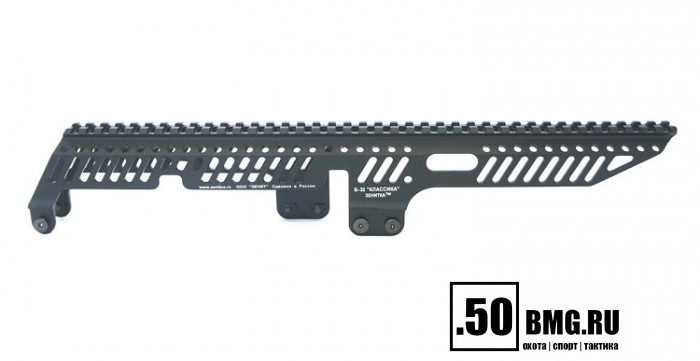 Кронштейн Зенит (Zenitco) "Планка над ствольной коробкой Б-32"