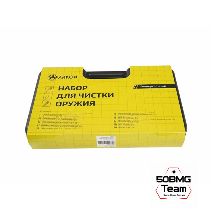 Набор для чистки ARKON универсальный, 36 предметов (GCKU1-36)