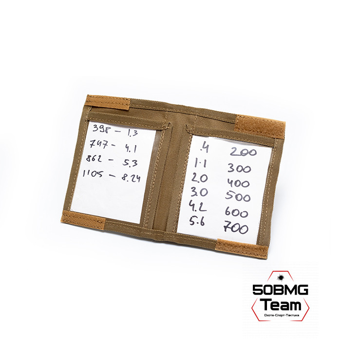Минипланшет стрелка 50BMG Team (Coyote Brown)
