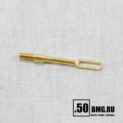 Вишер латунный Dewey  8/32 (петля)