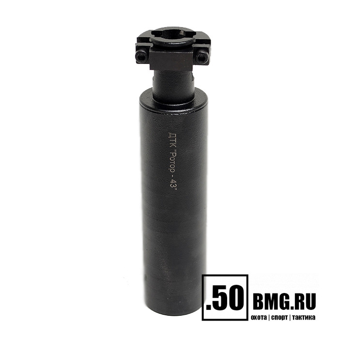 ДТК Ротор 43 6 камер на СКС 7,62 с хомутом (Арт.00215)