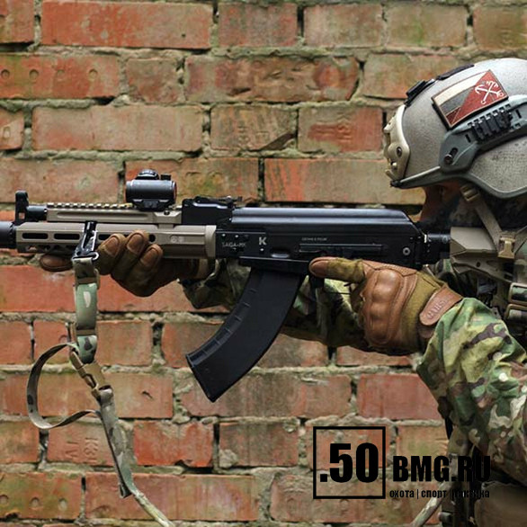 Цевье Armacon Хорт 265мм 4 M-Lok на АК/Сайга/Вепрь