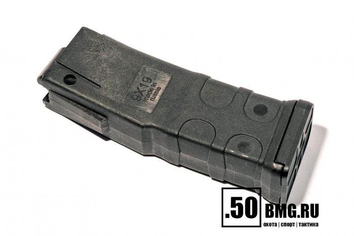Магазин Pufgun на Сайга-9/ПП-Витязь 9х19 10 патронов (MAG SG919 30-10/B)