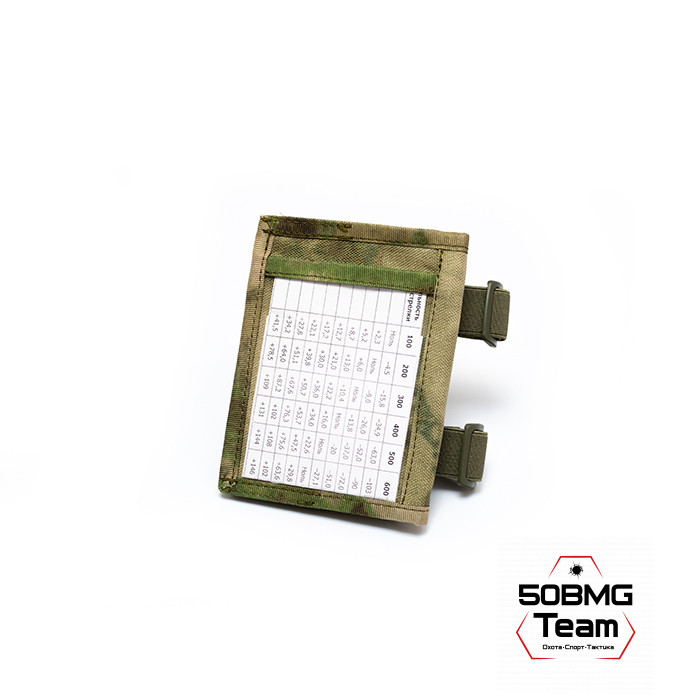 Минипланшет стрелка 50BMG Team (Moss)