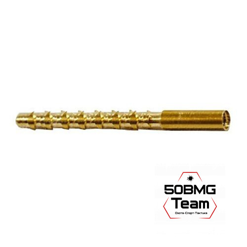 Латунный вишер Dewey для .22 кал (5,6 мм) шомпола (22CPH)