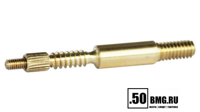 Адаптер-иголка A2S GUN № 7 (латунь, резьба &quot;папа&quot;, дюймовая, 8/32 для Dewey 22CА, Tipton 22-26)