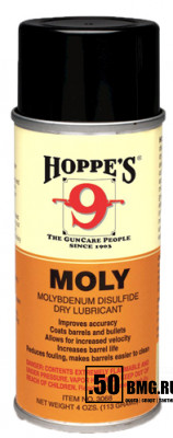 Смазка с молибденом Hoppe's MOLY аэрозоль 120 мл
