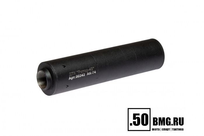 ДТК Ротор 43 газоразгруженный 8 камер на Сайга-МК/АК74/АК105 5,45/.223 М24х1,5 (Арт.00242)