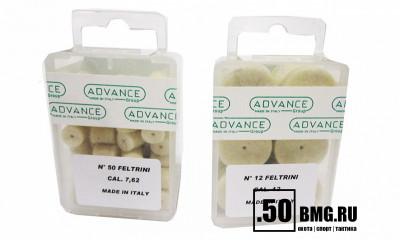 Войлочные патчи Advance Nimar 9,3 мм калибр 50 шт./уп. (685.0093)