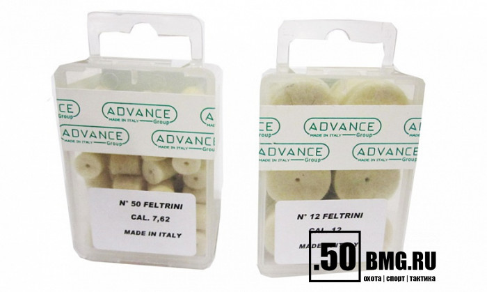Войлочные патчи Advance Nimar 9,3 мм калибр 50 шт./уп. (685.0093)