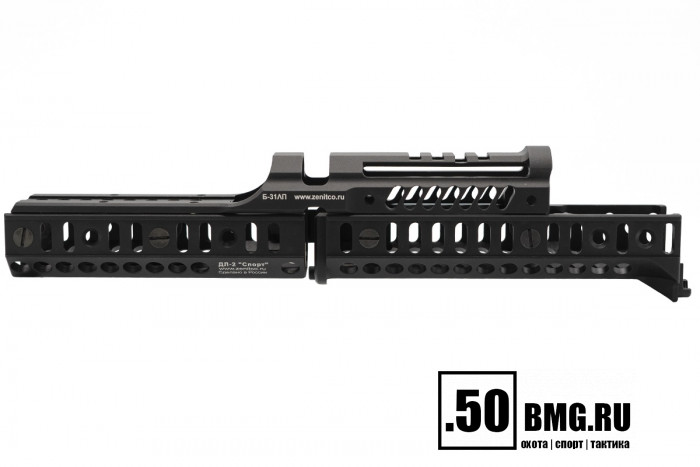 Комплект цевья и кронштейнов Зенит (Zenitco) "Спорт-2" В2.0 для Сайга-9