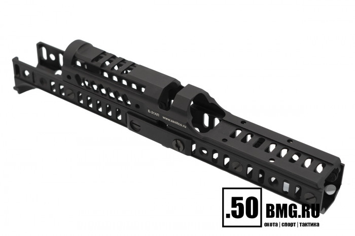 Комплект цевья и кронштейнов Зенит (Zenitco) "Спорт-2" В2.0 для Сайга-9