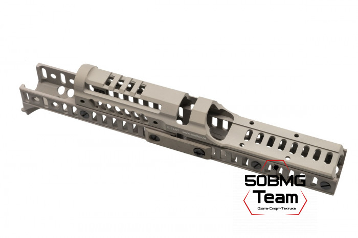 Комплект цевья и кронштейнов Зенит (Zenitco) "Спорт-2" В2.0 для Сайга-9