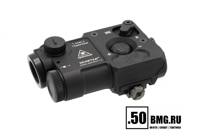 Тактический ЛЦУ Зенит (Zenitco) "ПЕРСТ-4" В4.1 (красный) ЛЦУ, ИК ЛЦУ, выносная кнопка