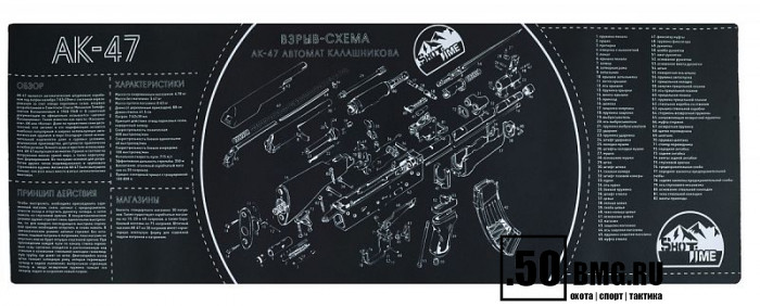 Коврик ShotTime для чистки оружия АК-47 90х30см. (ST-MAT)