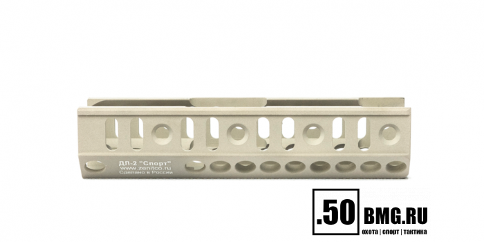 Насадка Зенит (Zenitco) ДЛ-2 для кронштейна Б-31ЛВ из комплекта "Спорт-2", "Спорт-3", "Спорт-4"