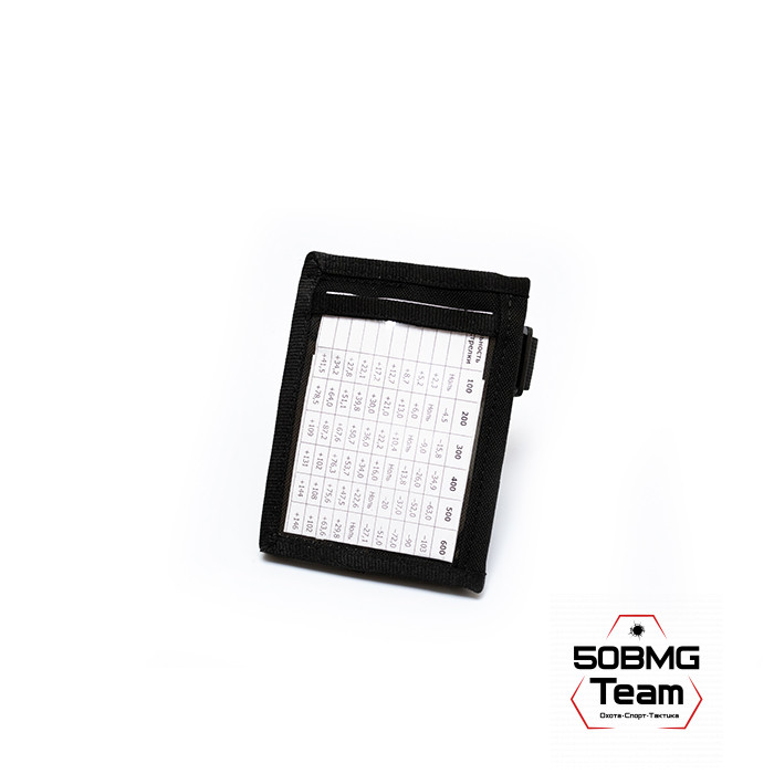 Минипланшет стрелка 50BMG Team (Black)