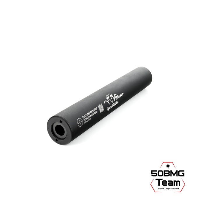 ДТК закрытого типа Русский Снайпер HUNTER MAGNUM кал. 308 Blaser (310х50, резьба 15x1, 16 камер) + Олива чехол на ДТК