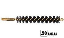 Нейлоновый ершик Pro-Shot .375 Cal. резьба папа 8/32 (375NR)