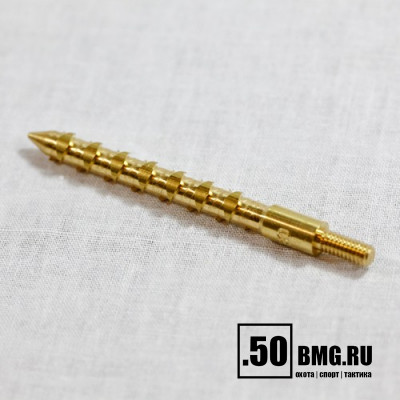 Вишер латунный Dewey .22калибр, резьба 8/32
