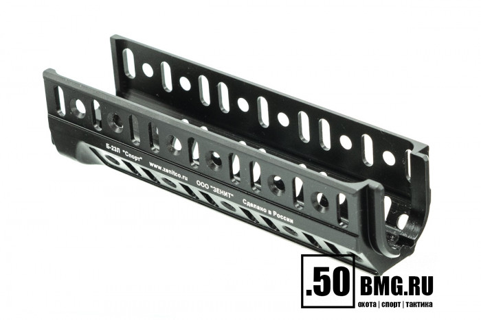 Цевье Зенит (Zenitco) Б-23Л