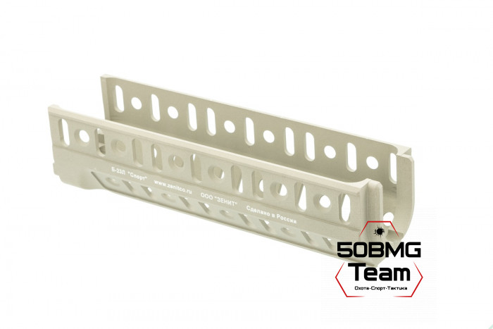 Цевье Зенит (Zenitco) Б-23Л