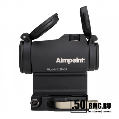 (200211) Коллиматорный прицел Aimpoint Micro H-2 (2MOA) быстрсъемный на Weaver/Picatinny