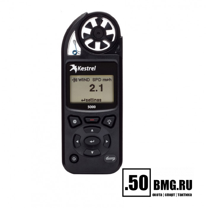 (0850LBLK) Ветромер Kestrel 5000 LINK