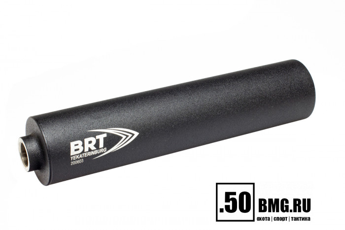 Реактивный ДТКП закрытого типа BRT для Orsis T-5000, кал. 338 (220мм, резьба M18х1R, п/п 10,5мм, ⌀ 50мм)