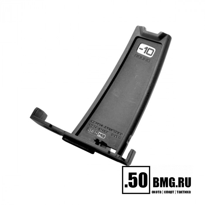 Ограничитель Magpul для магазина MINUS 10 ROUND - PMAG LR/SR GEN M3 7,62x51/.308 Win 3 шт. (MAG563)