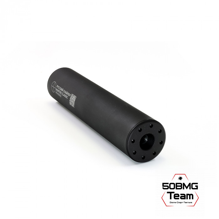 ДТК закрытого типа Русский Снайпер HUNTER classic П-9 кал. 366 (220х50, резьба 15x1 правая, 13 камер) + Черный чехол на ДТК 