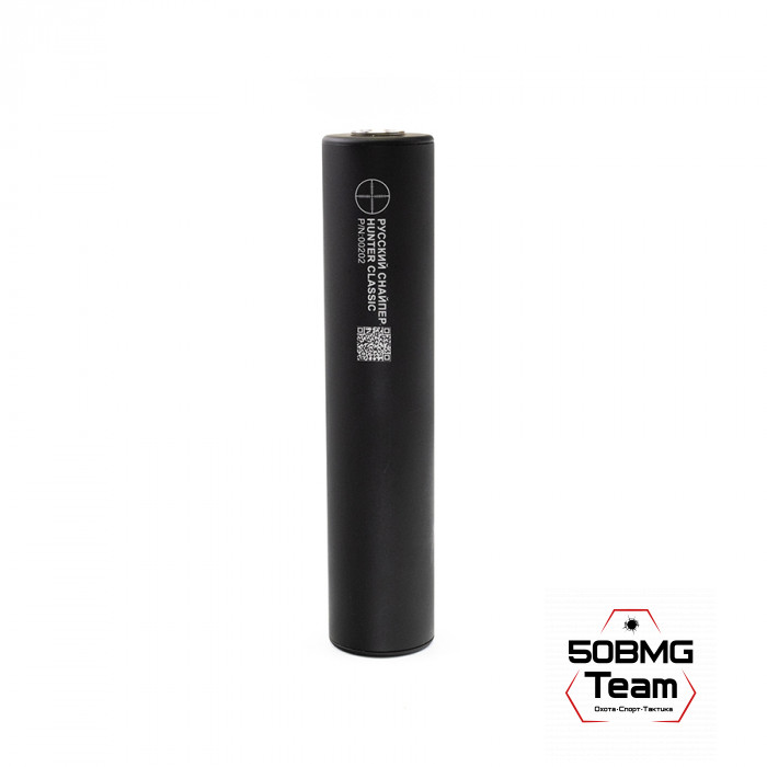 ДТК закрытого типа Русский Снайпер HUNTER classic П-9 кал. 366 (220х50, резьба 15x1 правая, 13 камер) + Черный чехол на ДТК 