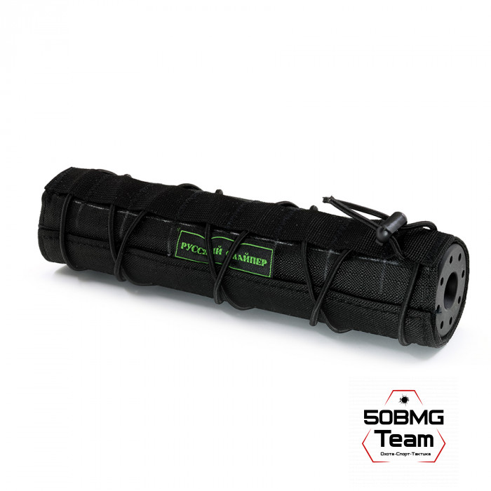 ДТК закрытого типа Русский Снайпер HUNTER classic П-9 кал. 366 (220х50, резьба 15x1 правая, 13 камер) + Черный чехол на ДТК 