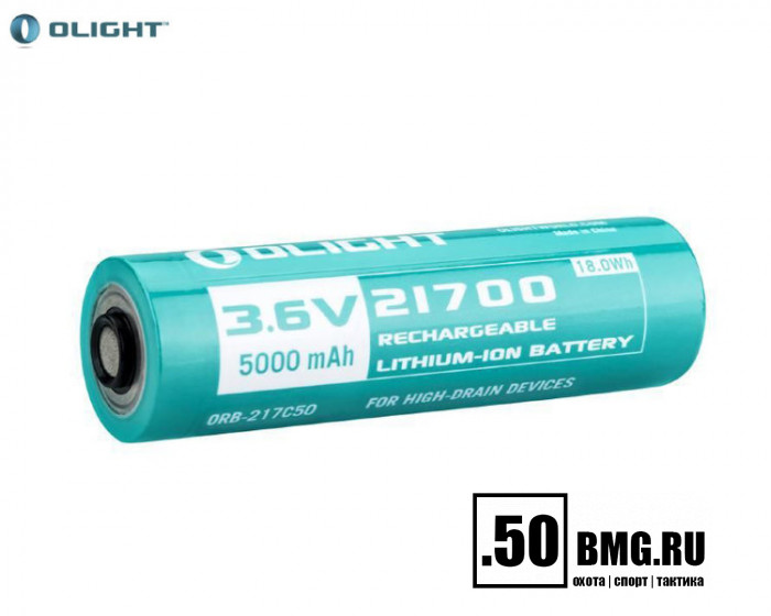 Аккумулятор 21700 Li-ion Olight 5000 мАч