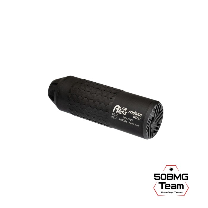 Газоразгруженный ДТКП закрытого типа Alfa Arms Radium titan, кал. 7.62/30 (М14х1LH)