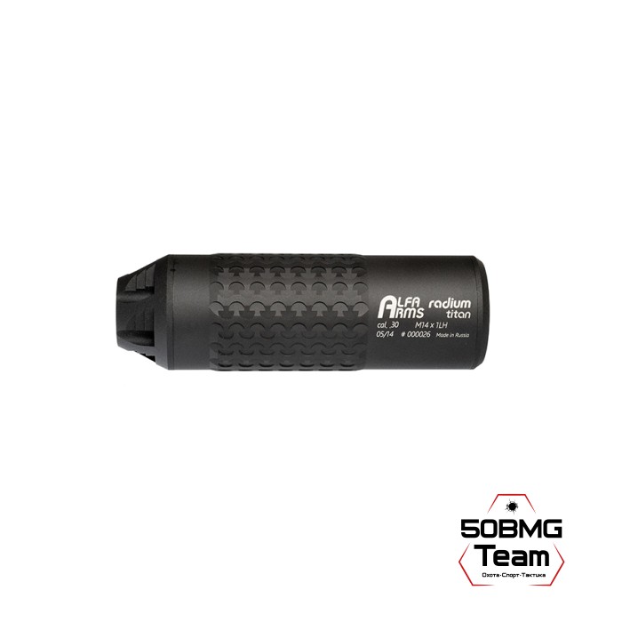 Газоразгруженный ДТКП закрытого типа Alfa Arms Radium titan, кал. 7.62/30 (М14х1LH)
