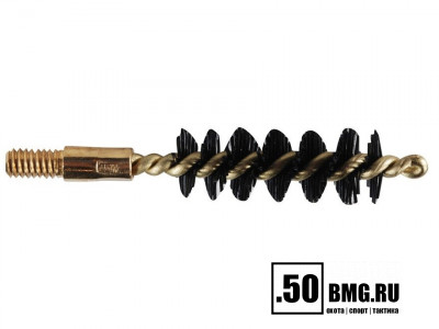 Нейлоновый ершик Pro-Shot .45 Cal. (пистолетный) резьба папа 8/32 (45NP)