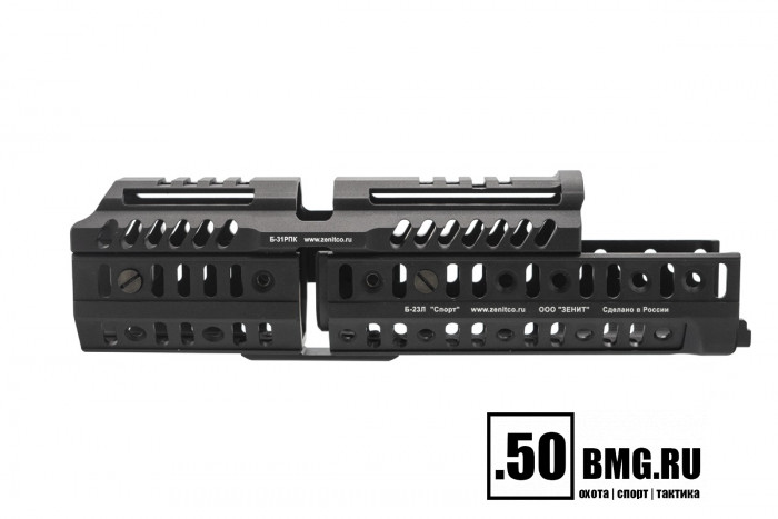 Комплект цевья и кронштейнов Зенит (Zenitco) "Спорт-8" для Сайга-308